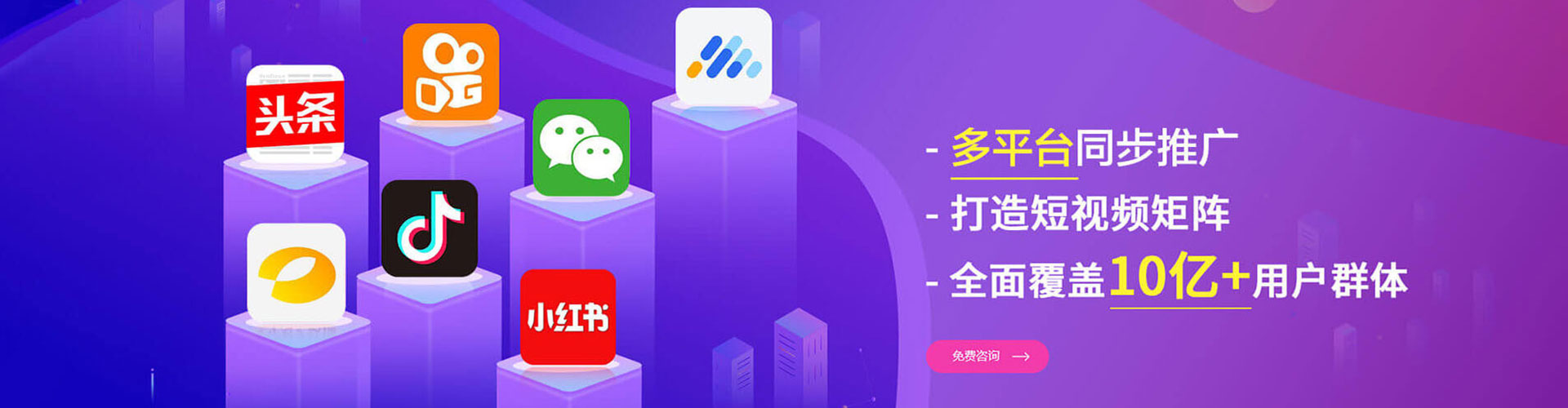 裕安信息流开户