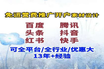 百度竞价包年推广助力企业转型
