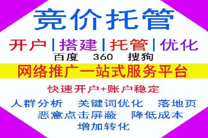 实战经验：竞价推广公司成功案例剖析