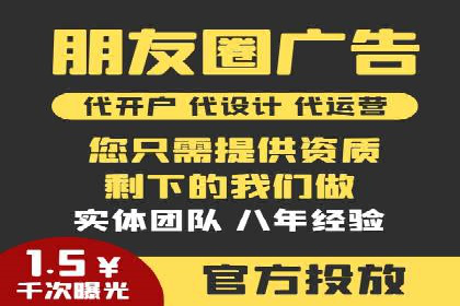 信息流广告投放策略实战：案例分析与优化