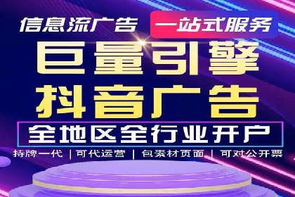 不同规模企业如何选择合适的百度广告推广预算